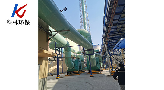 危废化验室处理系统