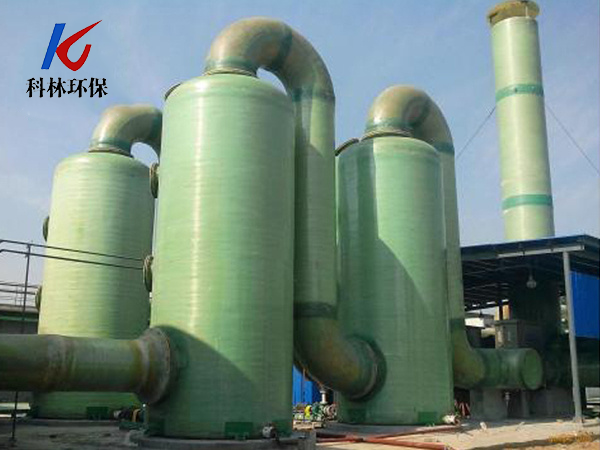废气治理核心设备：玻璃钢吸收塔是如何净化废气的？